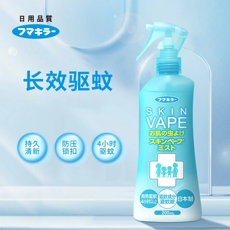 【含10%避蚊胺】未来VAPE驱蚊液海蓝柑橘喷雾 200ml