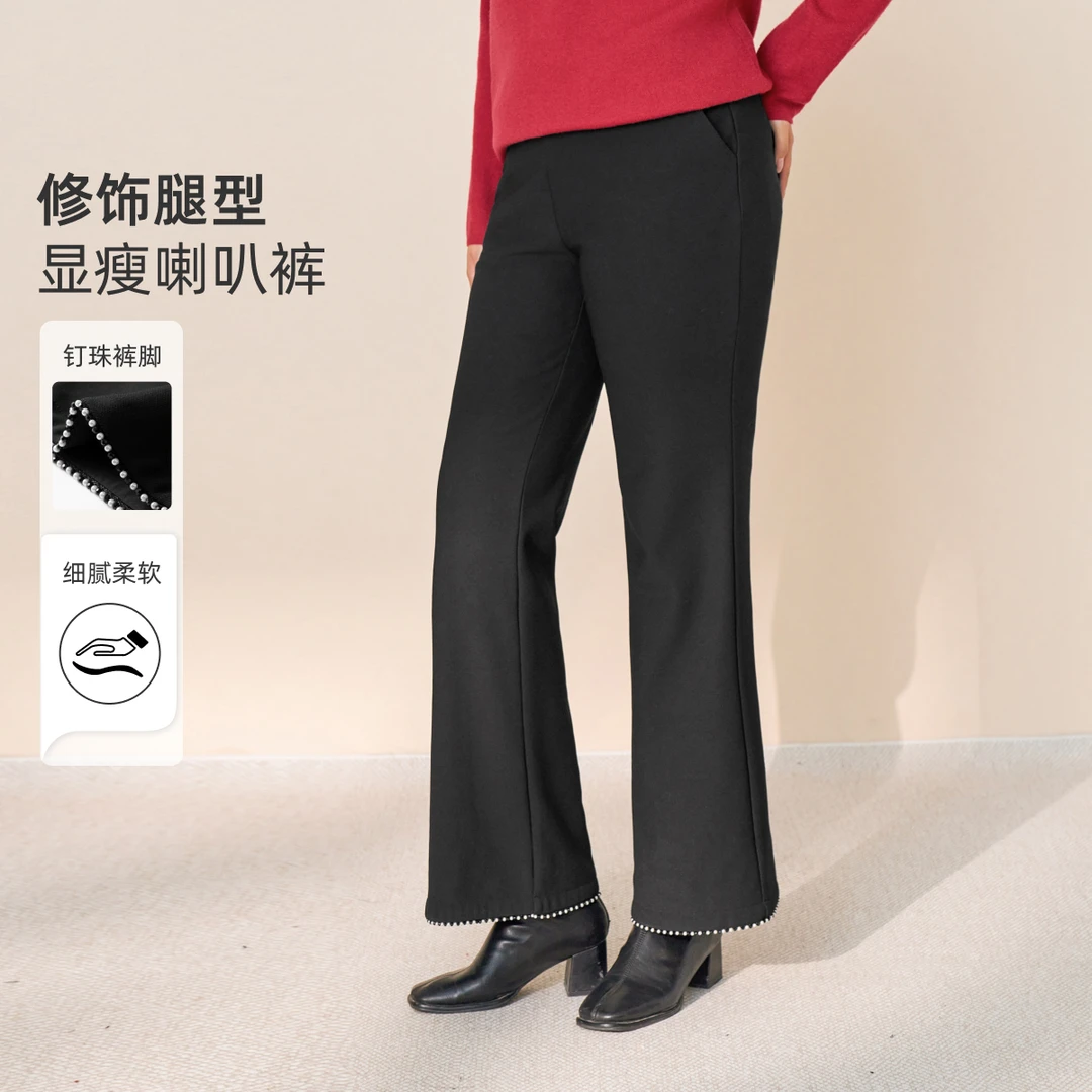 【通勤钉珠西裤】MsShe大码女装新款微喇长裤E2410022