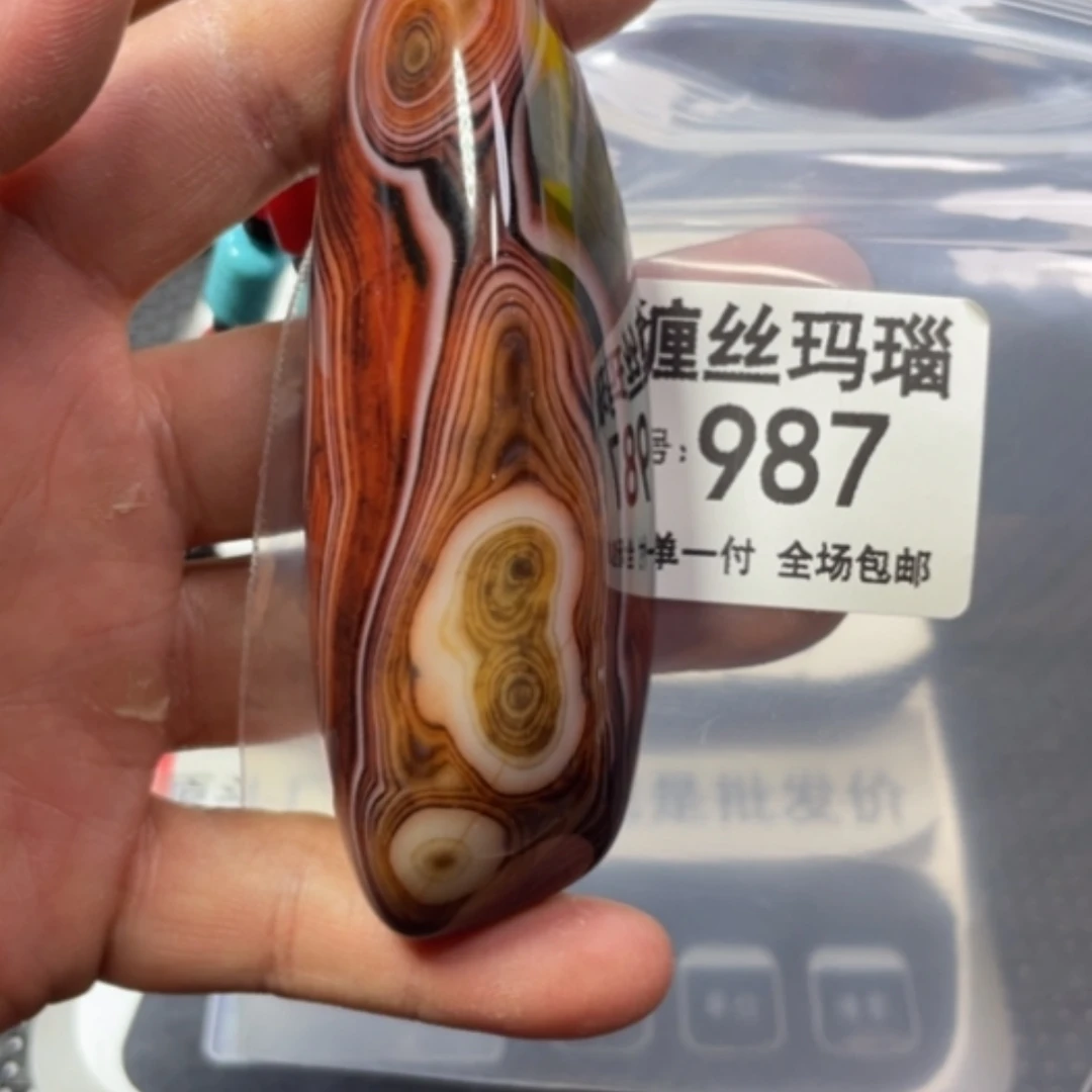 【闪购商品】未镶嵌颈饰玛瑙/玉髓