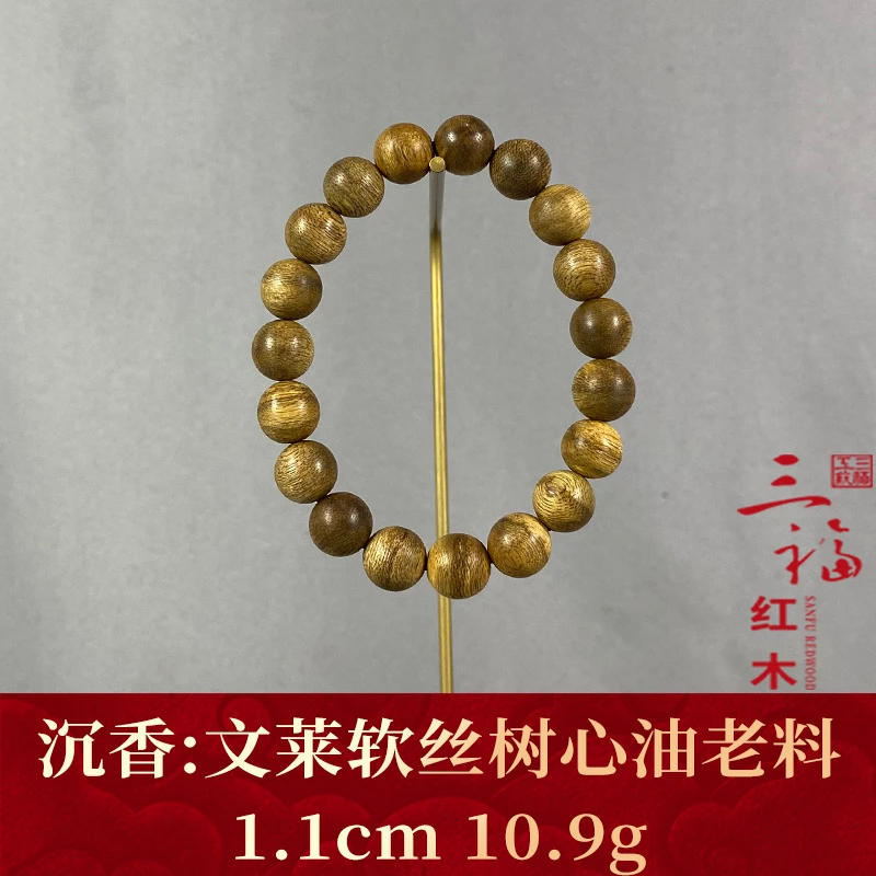 111085    文莱软丝树心油老料  沉香