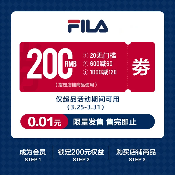 超品有价券包【本单不可退】