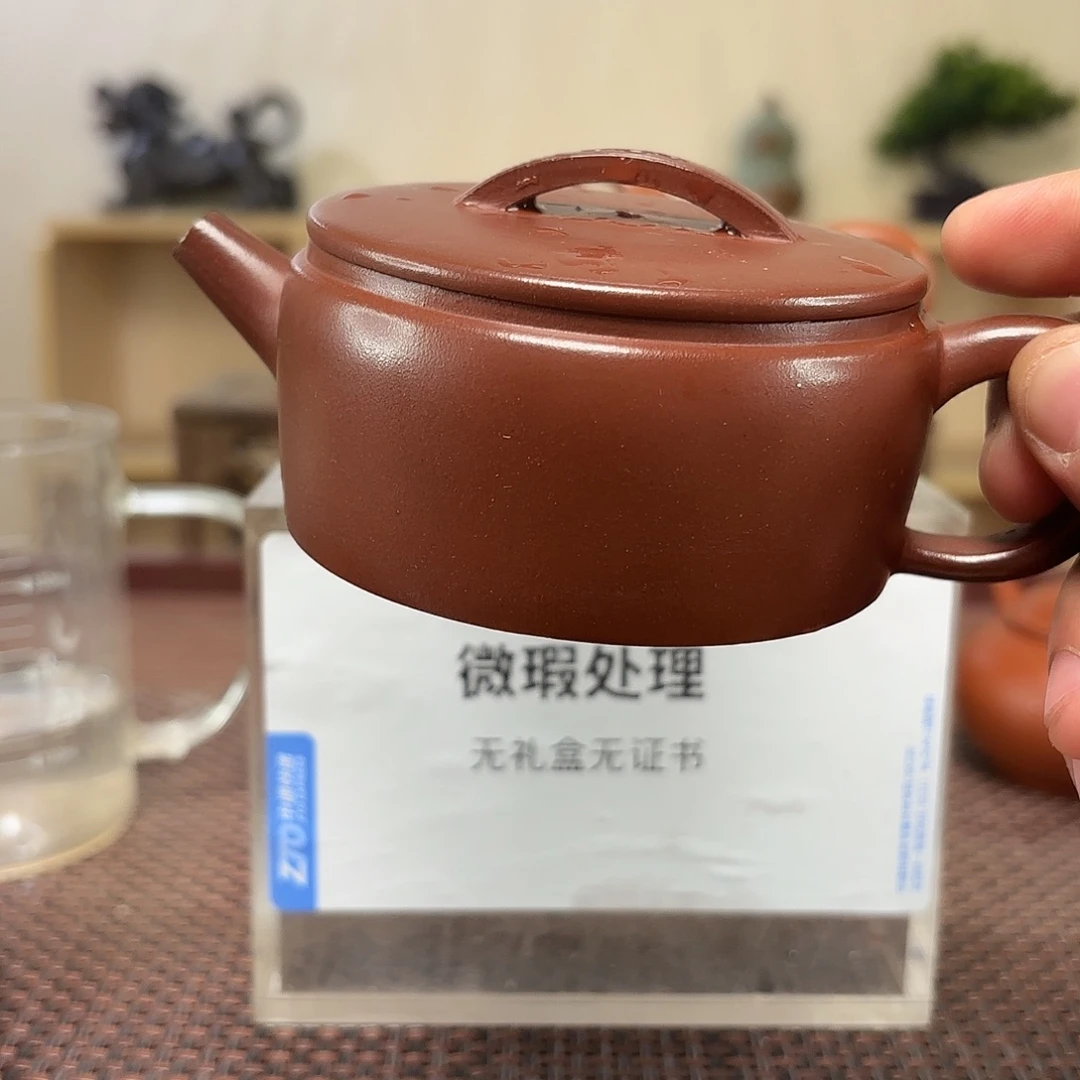 巍***哥茶壶紫砂微瑕处理