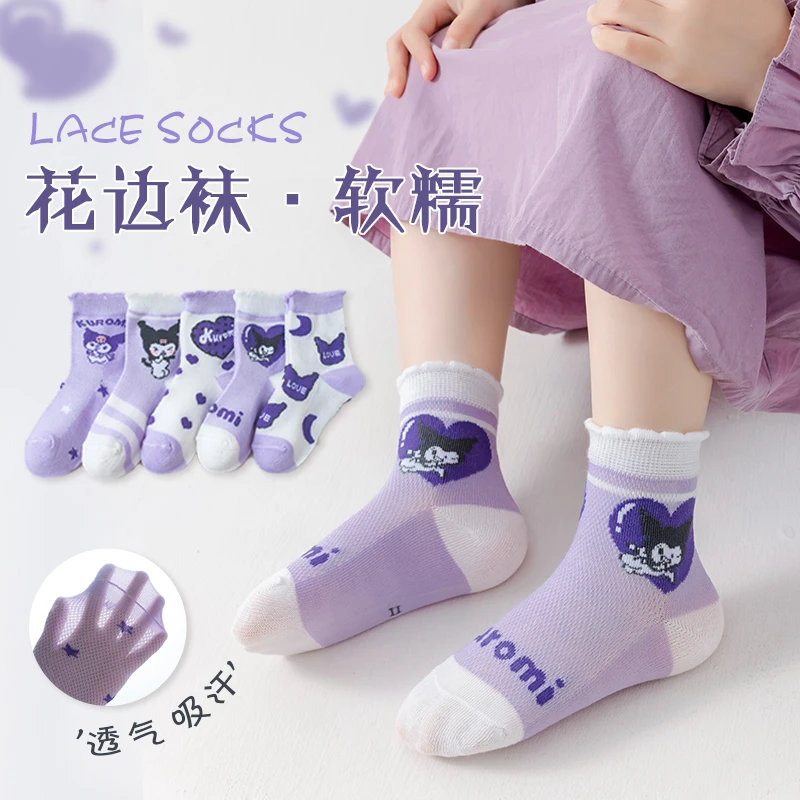 夏季库洛米女童袜子学生透气吸汗网眼袜子可爱百搭短筒袜儿童袜子