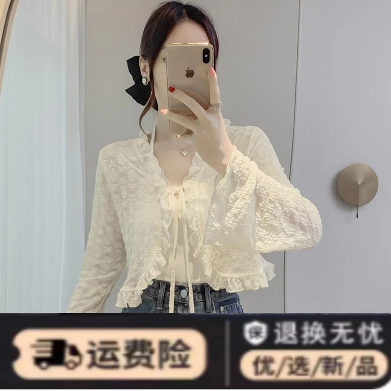 防晒开衫女薄款披肩夏搭配吊带连衣裙外搭罩衫蕾丝法式小坎肩外套