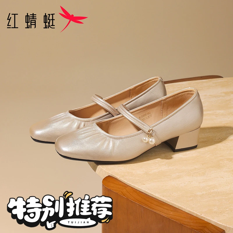 红蜻蜓玛丽珍鞋秋冬款黑色女鞋子粗跟舒适单鞋法式气质中跟小皮鞋