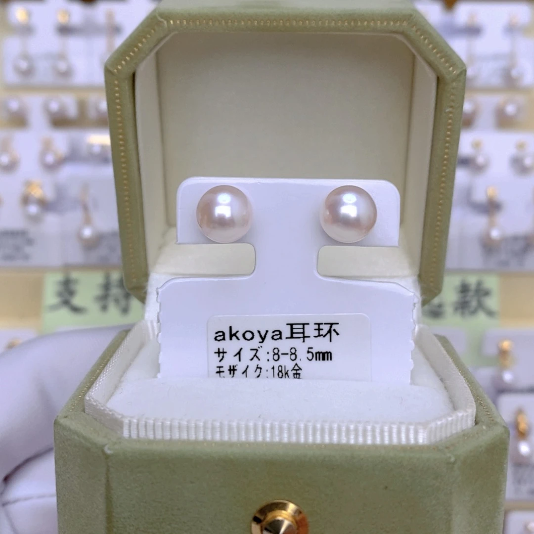 18K金镶嵌海水珍珠耳饰