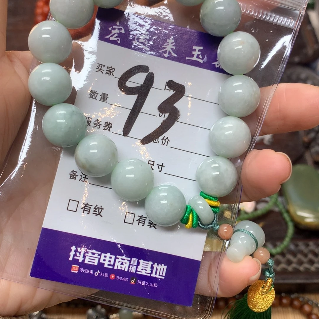 珍***9和田玉未镶嵌颈饰