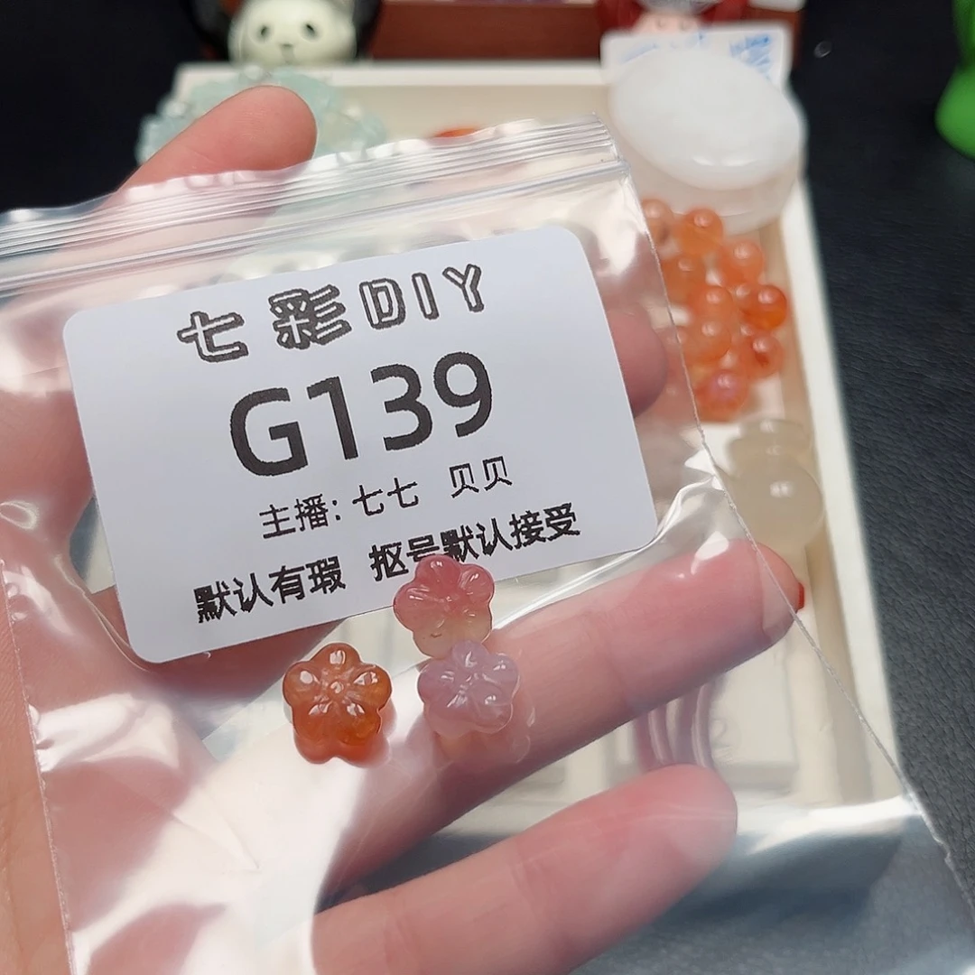 玛瑙/玉髓颈饰合金额*