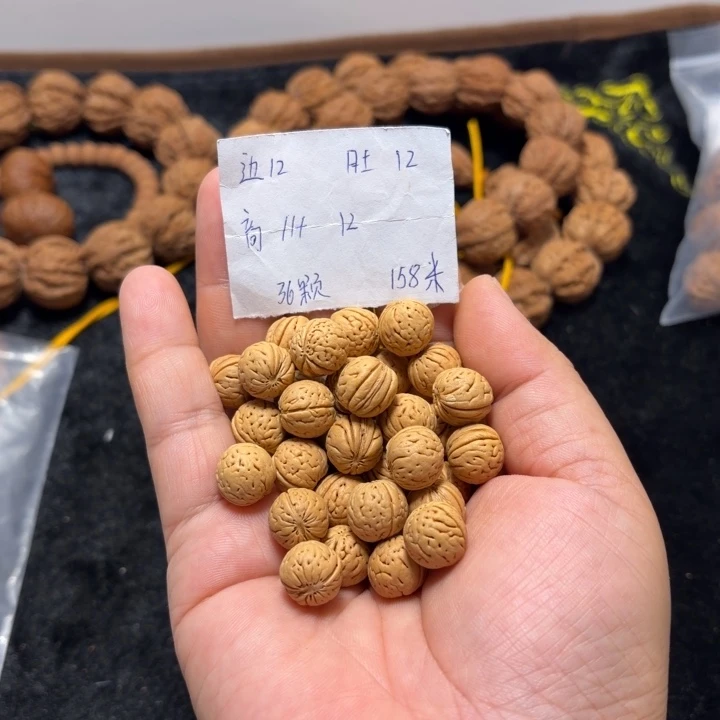 手串文玩核桃小金豆36颗手持