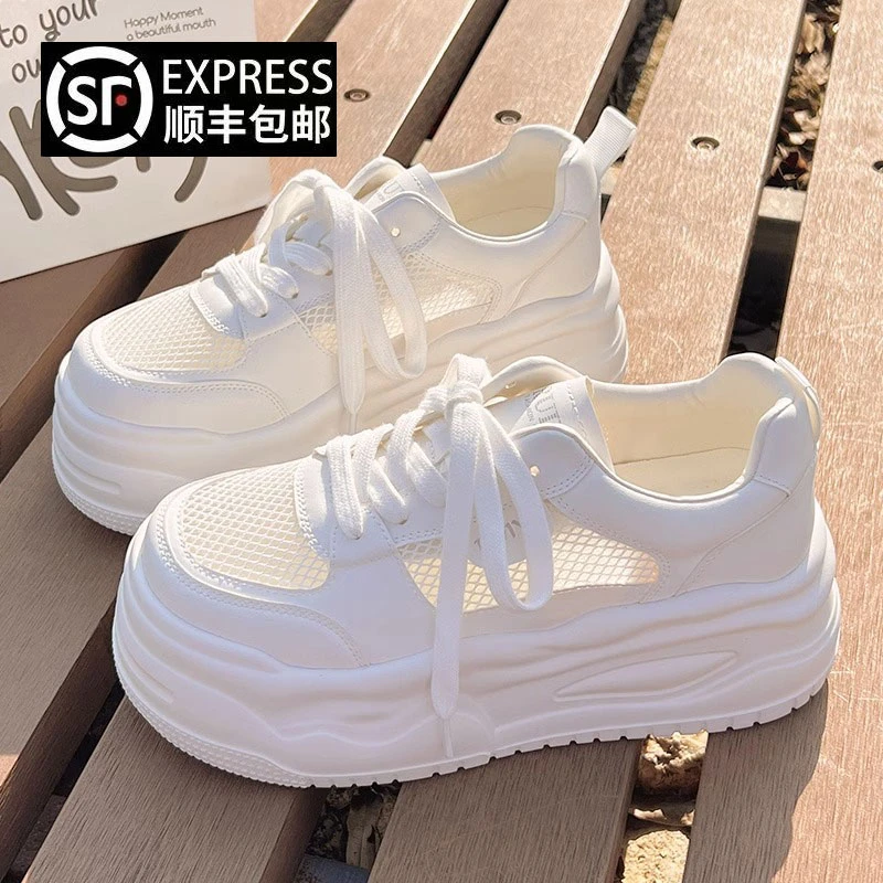 厚底增高小白鞋女2025夏新款透气网面配阔腿裤鞋子百搭运动休闲鞋