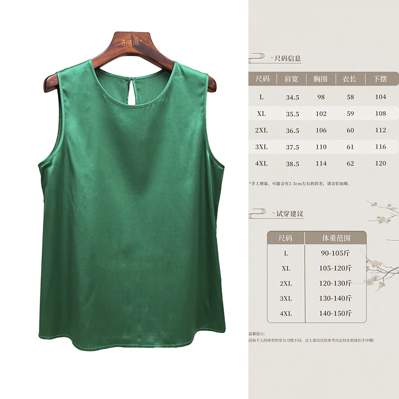 加香弹力缎.绿色新中式国风女装上衣马甲1d708D2