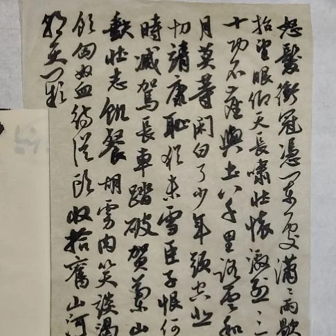 书法中书协陈伟书法惠友