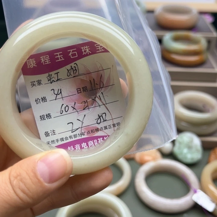 虹***姐石英质玉未镶嵌手镯