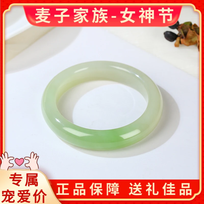 HW【麦子家族618大促】天然和田玉翠青手镯多样性发一XJZ10-