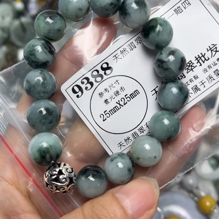 翡翠未镶嵌吊坠(不含链)9388