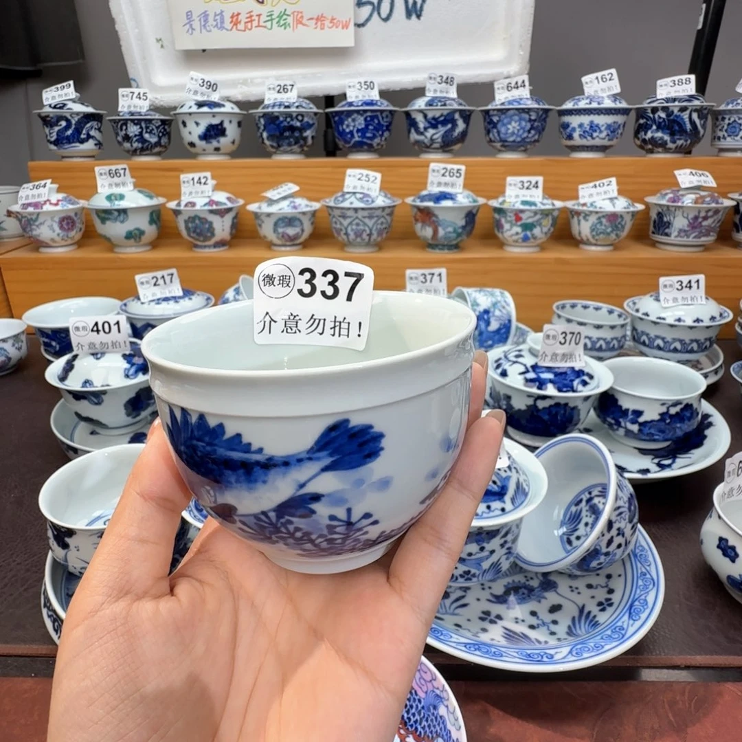 微瑕景德镇陶瓷杯子