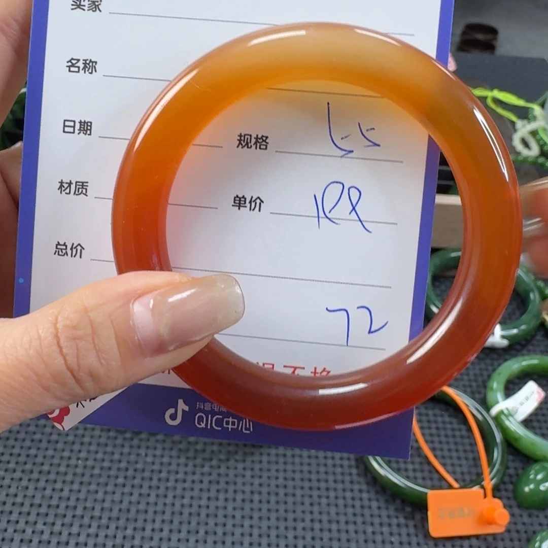 玛瑙/玉髓未镶嵌手镯