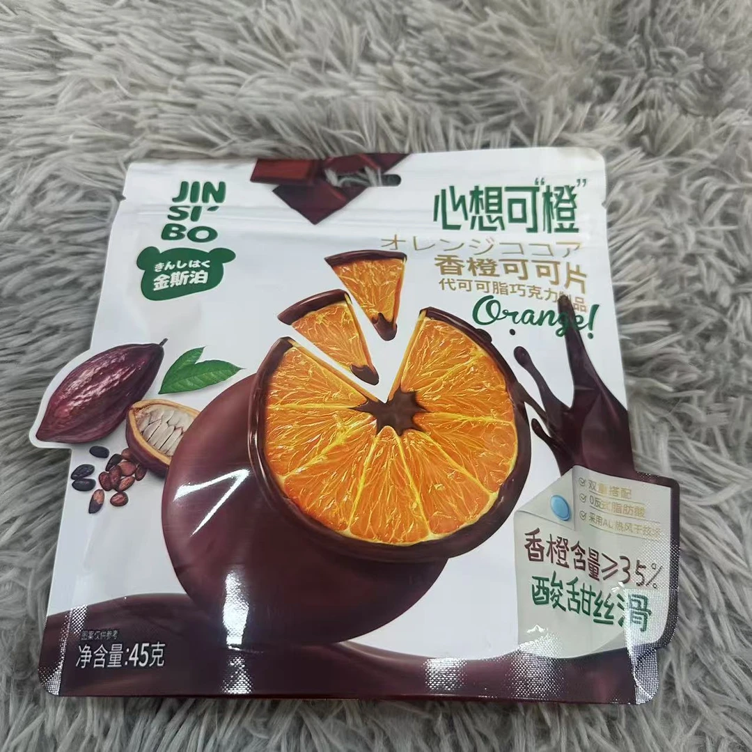 金斯泊香橙可可片