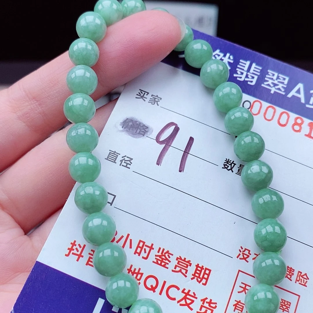 翡翠未镶嵌毛衣链