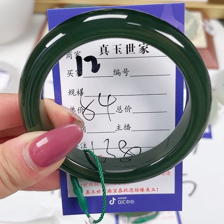 未镶嵌手镯和田玉小*?
