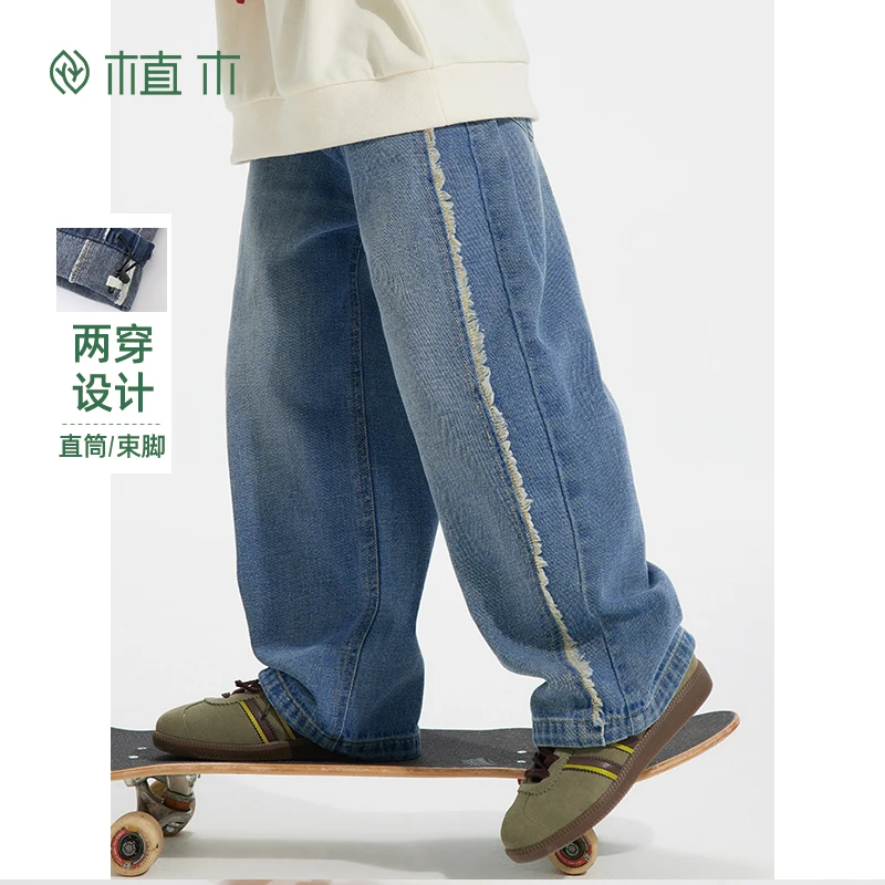 植木童装男童裤子2025秋季新款直筒裤儿童裤子牛仔裤