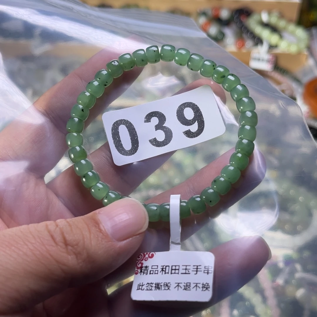 和田玉未镶嵌手链