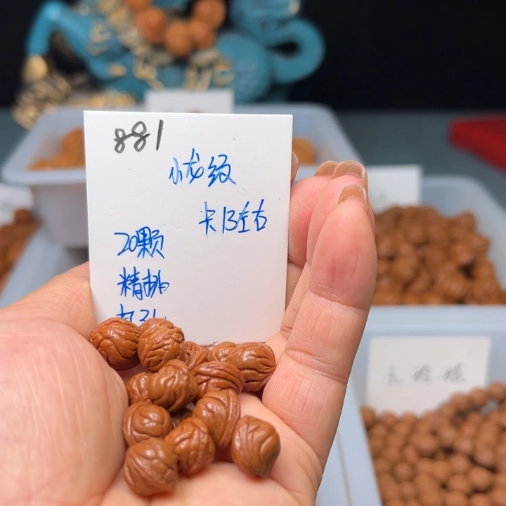 吊坠桃核小龙纹13左右20颗