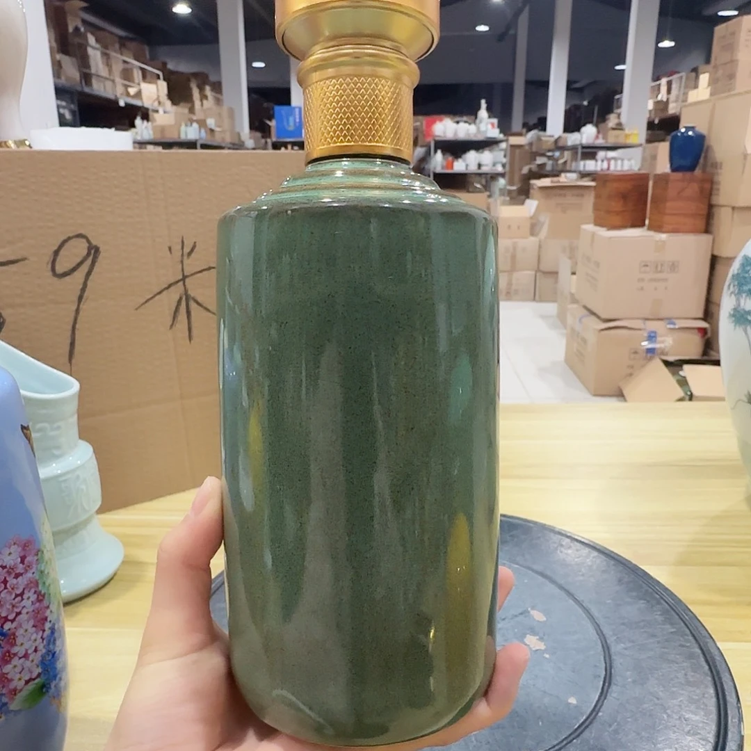 1斤装酒瓶2个微瑕福利