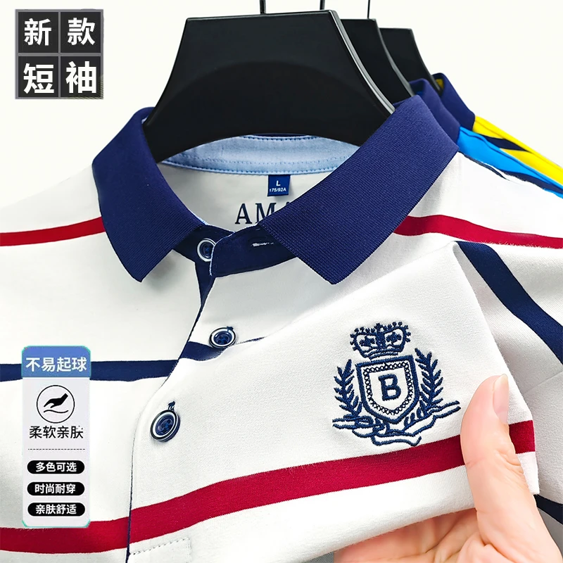 【7A抗菌精梳棉】夏季新款男士短袖t恤休闲高档翻领POLO衫刺绣 半袖