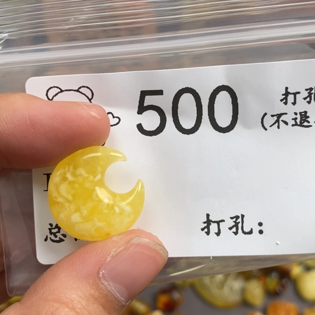 琥珀未镶嵌珠宝奇石