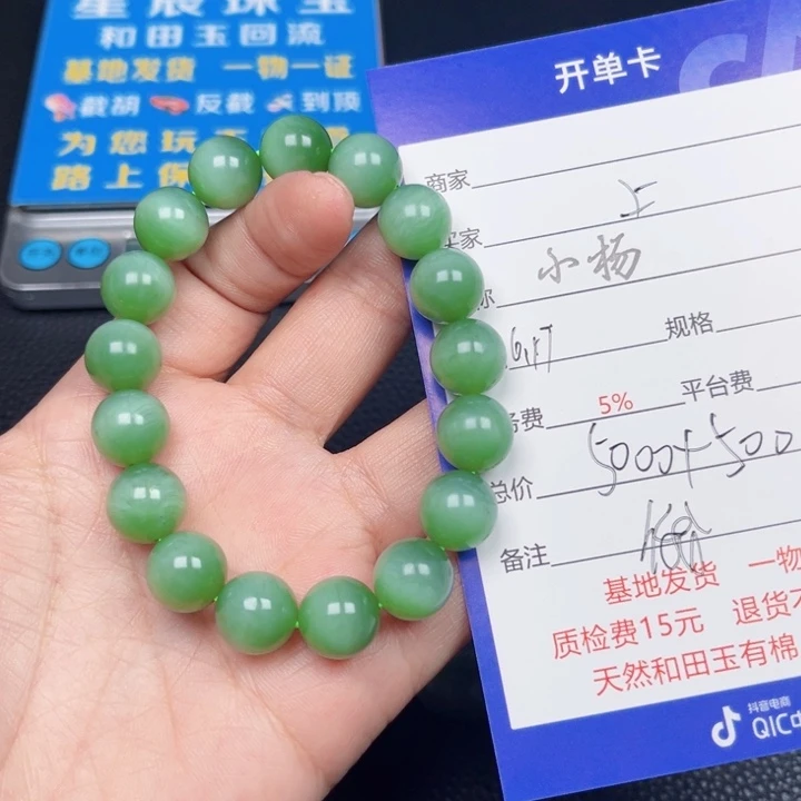 上***车和田玉未镶嵌颈饰