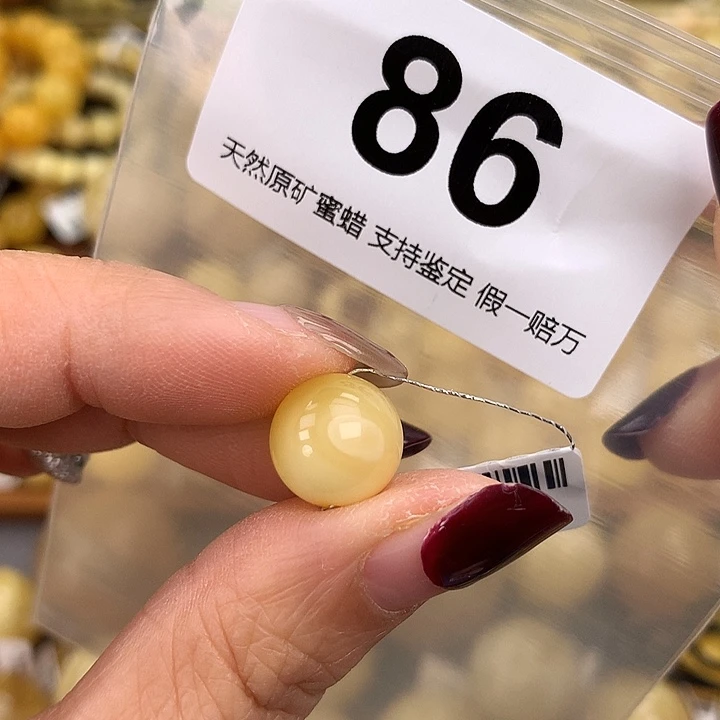 蜜蜡未镶嵌珠宝奇石12.2