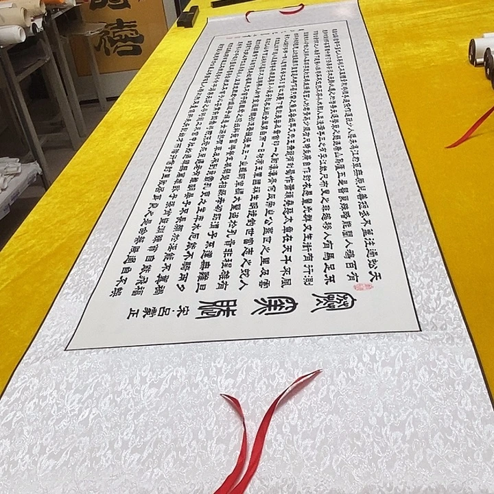 书法寒窑赋轴轴 220+60 隶书