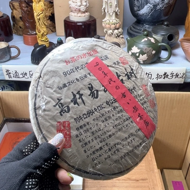 手工艺品琉璃欽琉璃琉璃琉璃琉璃