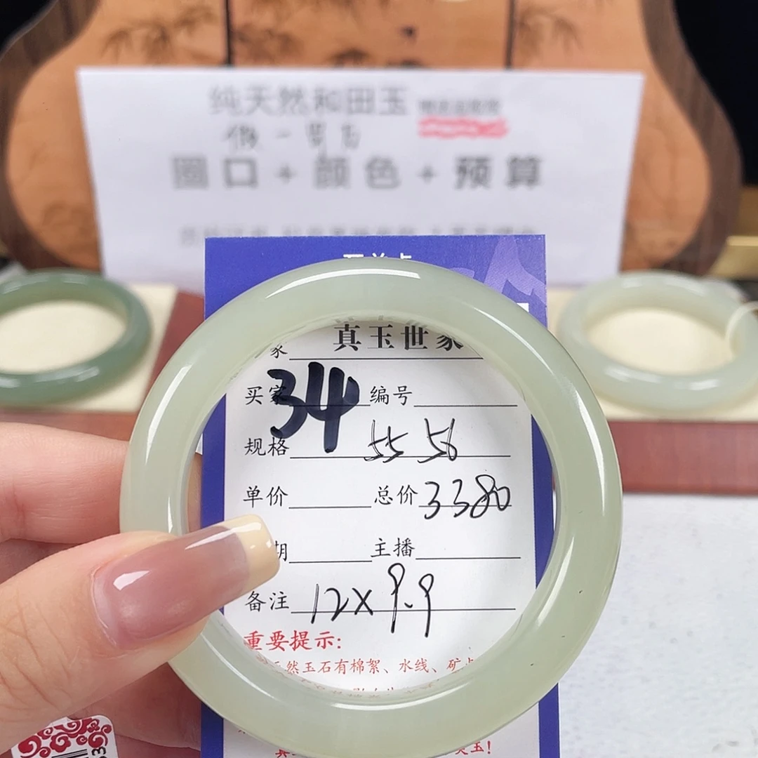 未镶嵌手镯和田玉
