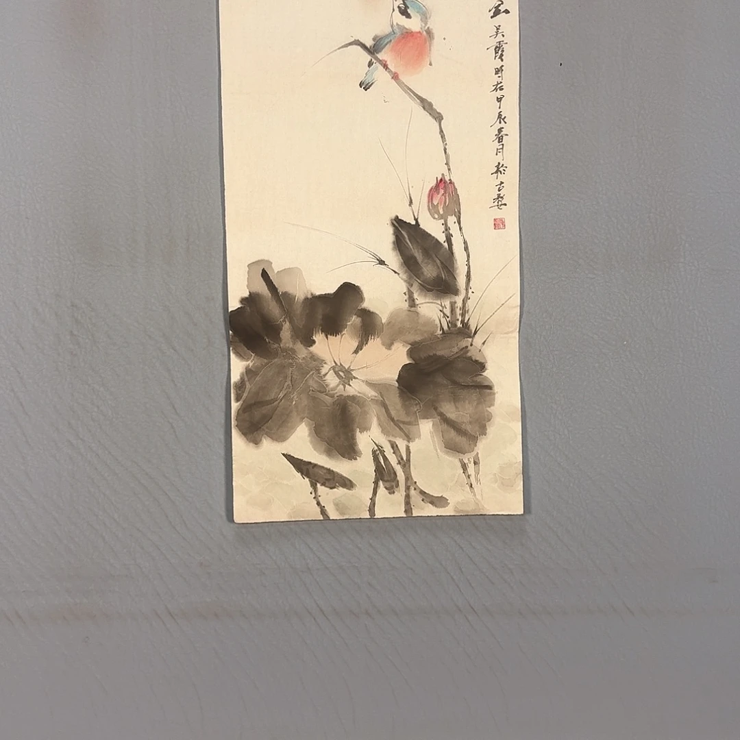 书法426 号啦啦啦啦啦啦