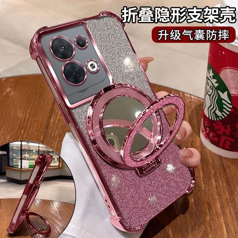 闪粉化妆镜适用opporeno8pro+手机壳电镀防摔壳潮流气囊全包软壳.