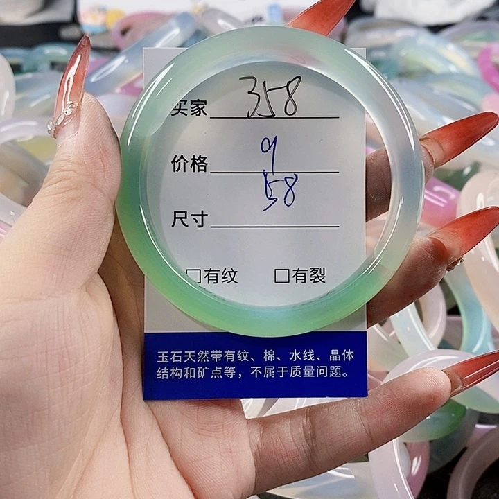 手镯玛瑙/玉髓未镶嵌358