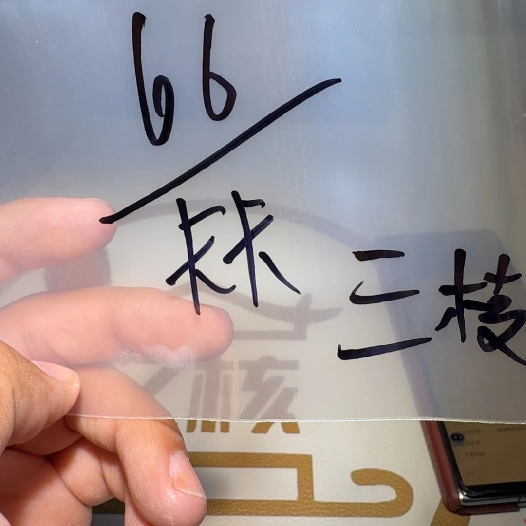 卡***卡文玩核桃吊坠三棱
