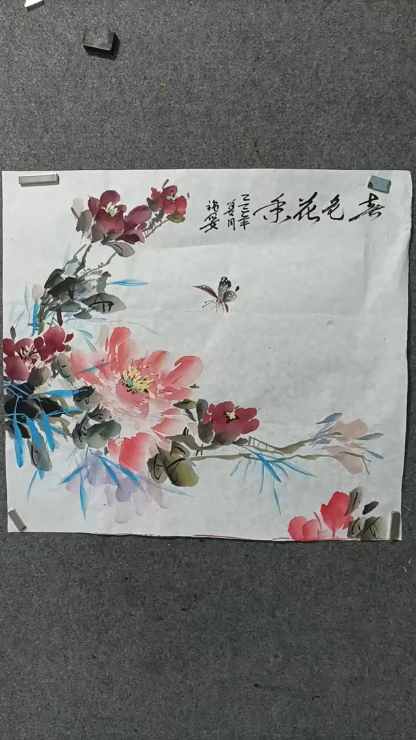 【中国国画】春色-牡丹（老师亲绘）