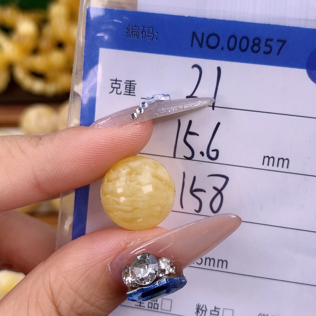 蜜蜡未镶嵌珠宝奇石