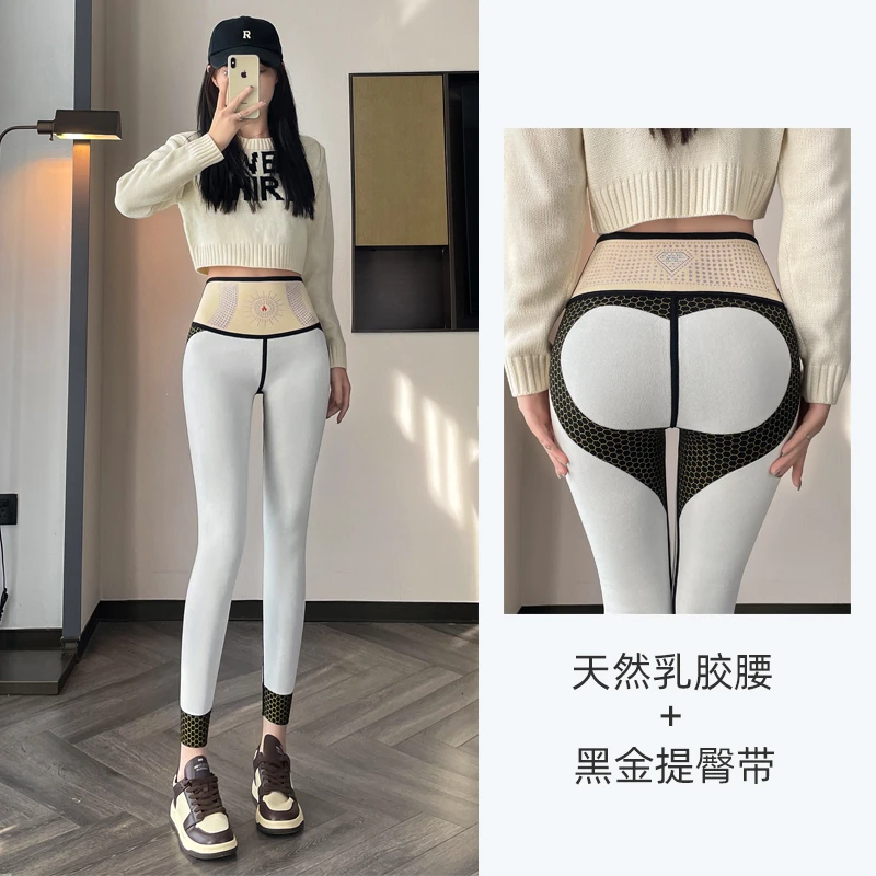 门店32&9！乳胶蜜臀裤」温变高腰提臀收腹保暖鲨鱼芭比裤女 C24723