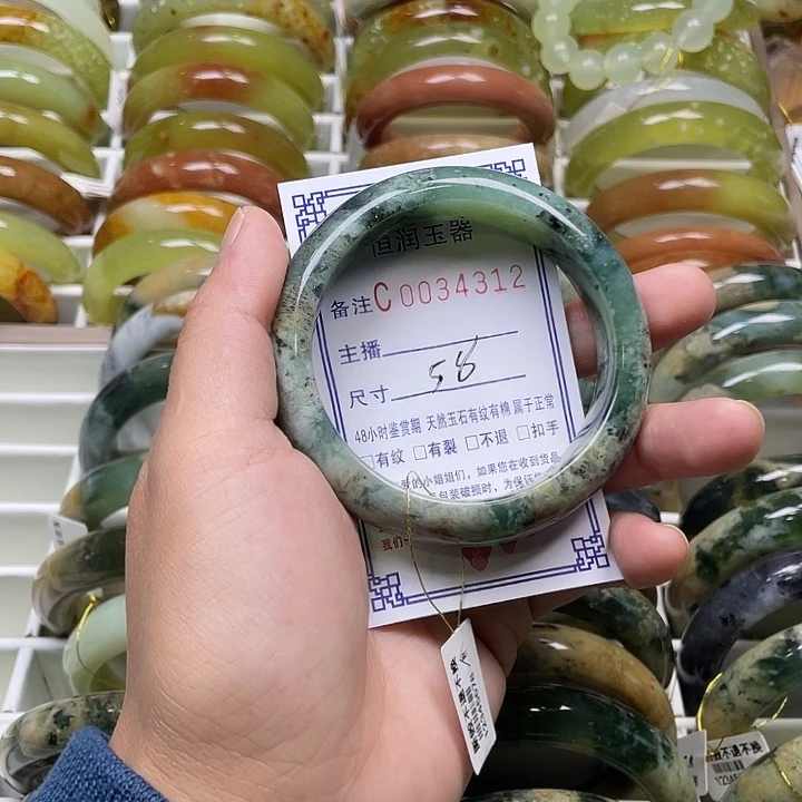 未镶嵌蛇纹石玉手镯