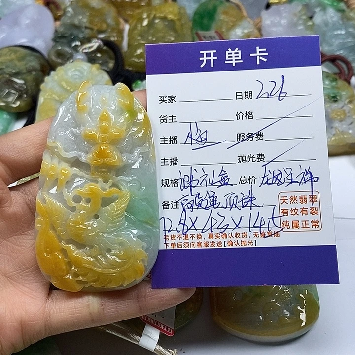 翡翠颈饰未镶嵌?翡翠