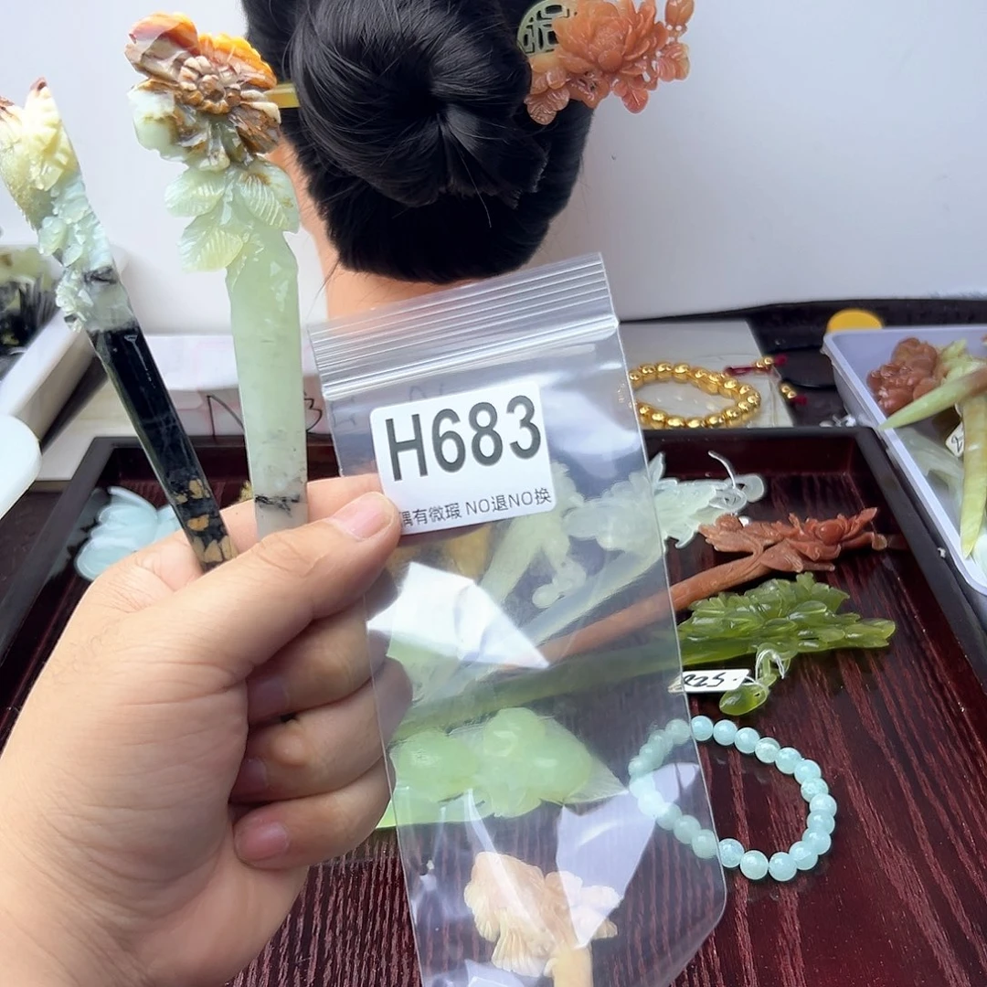 蛇纹石玉合金发饰x*