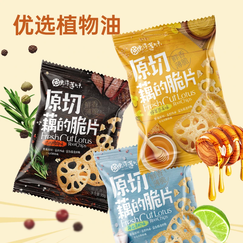 厂家直销藕的脆片30g便携装藕片办公室解馋蔬菜膨化网红休闲零食