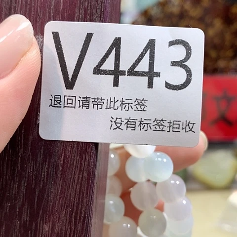 大叶紫檀（黑酸枝木类）443