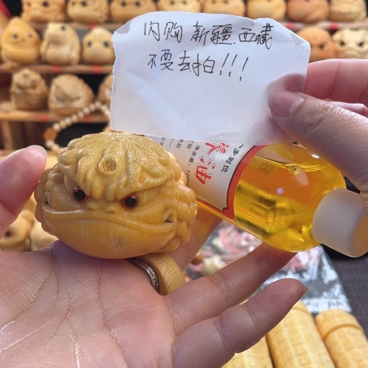 竹扁恶霸福利微瑕带油6+