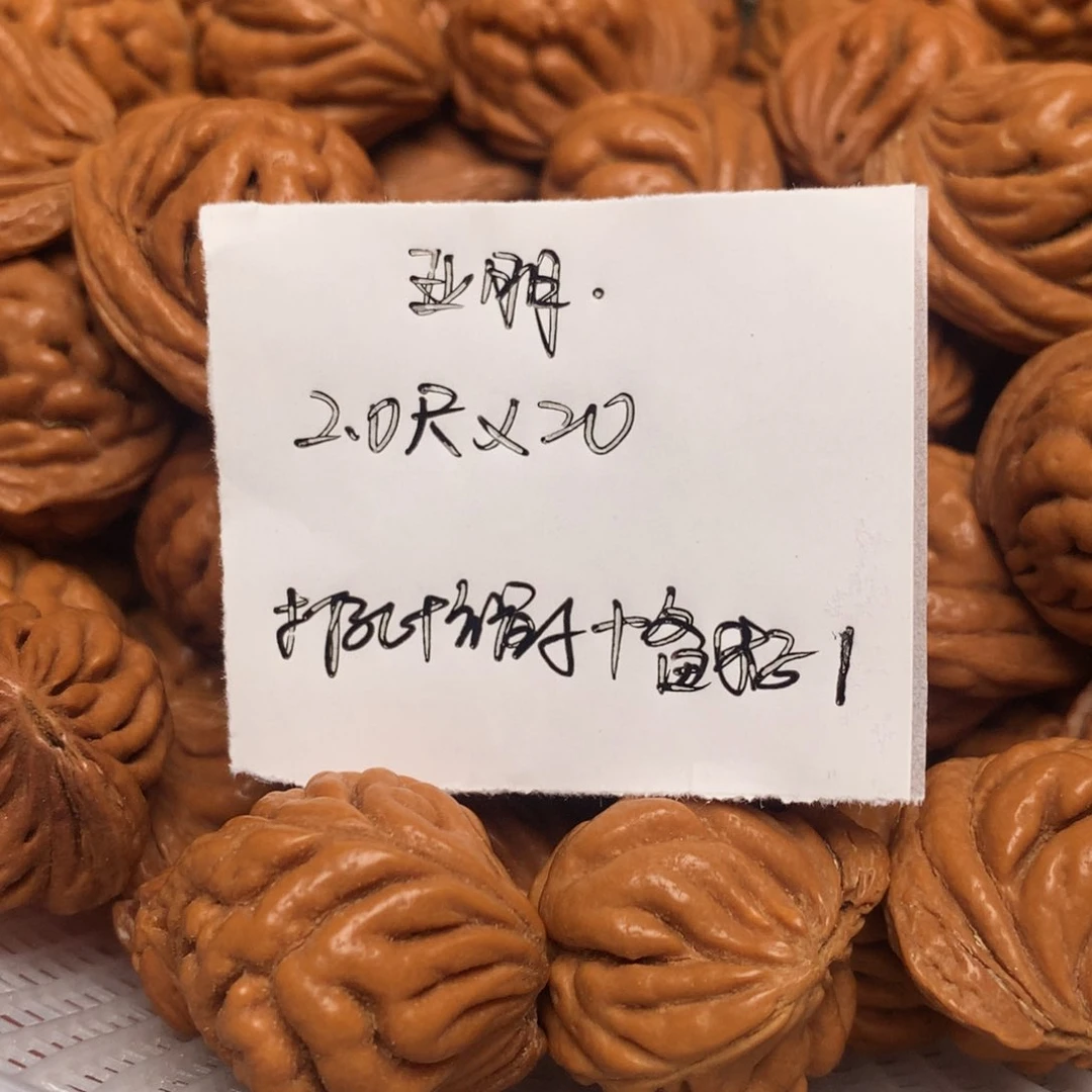龙纹桃核豹子头—