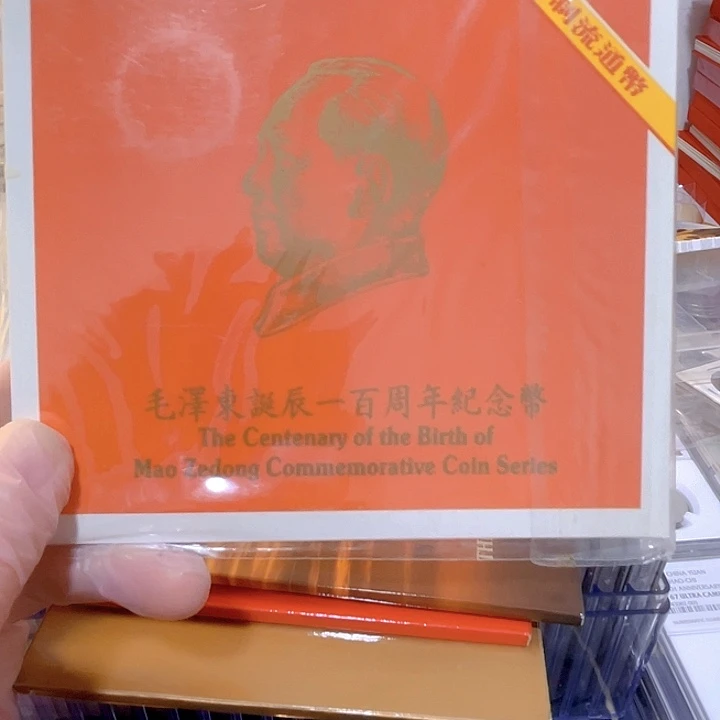 其他普通金属毛精致币卡册